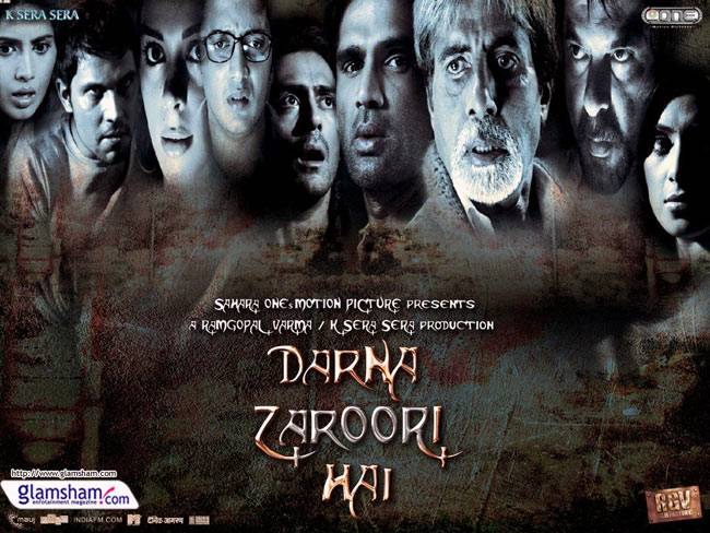 बॉलीवुड हॉरर मूवीज जिन्हें बच्चे भी हॉरर नहीं मानते