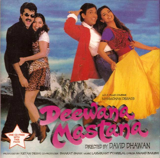 बॉलीवुड ने देखें हैं 'प्रेम' के ये 14 रूप