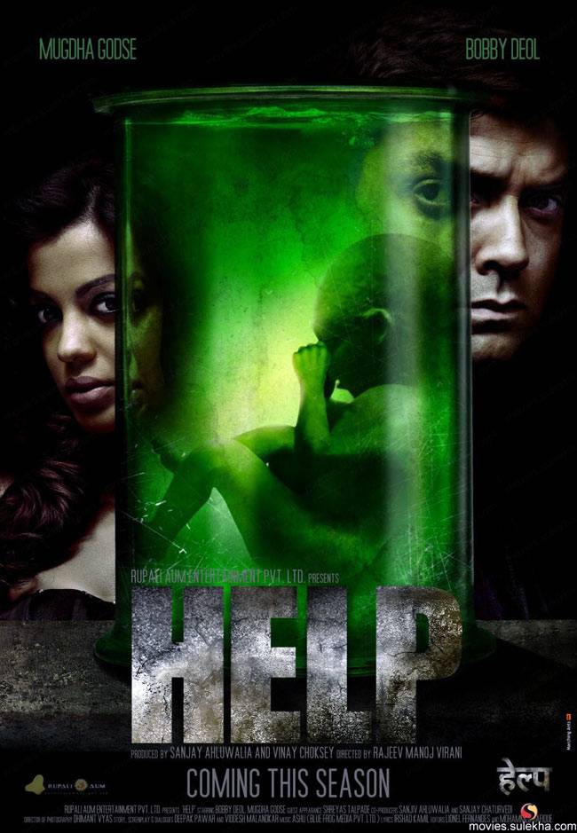 बॉलीवुड हॉरर मूवीज जिन्हें बच्चे भी हॉरर नहीं मानते