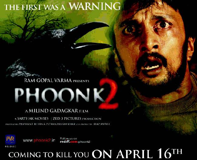 बॉलीवुड हॉरर मूवीज जिन्हें बच्चे भी हॉरर नहीं मानते