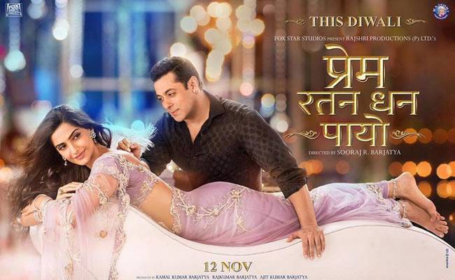 बॉलीवुड ने देखें हैं 'प्रेम' के ये 14 रूप