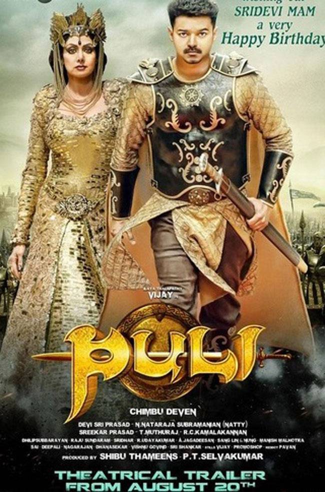 इस साल छाई रहीं पीरियड फिल्में