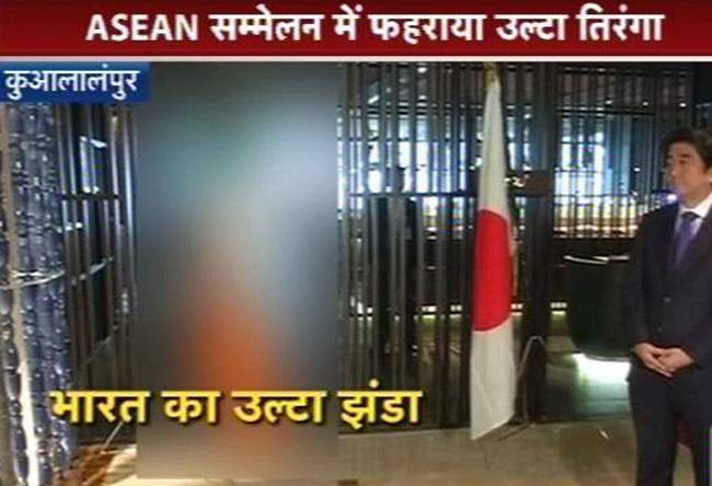 आसियान में पीएम मोदी ने गिनाई अपनी सरकार की उपलब्धियां