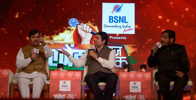 Agenda15: शाहनवाज हुसैन बोले, 'किसानों के लिए खोला चैनल'