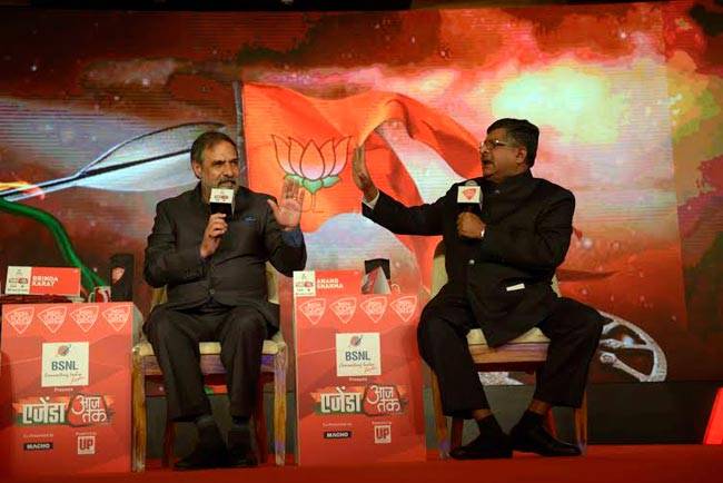 तस्वीरों में देखें एजेंडा आजतक 2015 का पहला दिन