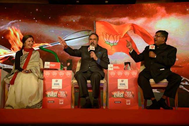 तस्वीरों में देखें एजेंडा आजतक 2015 का पहला दिन