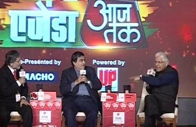 तस्वीरों में देखें एजेंडा आजतक 2015 का पहला दिन