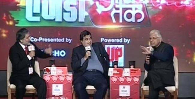 Agenda15: BJP मां-बेटे की पार्टी नहीं बोले नितिन गडकरी