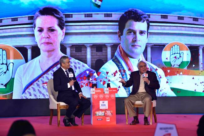 Agenda 15: 'यंग इंडिया' और 'नेशनल हेराल्ड' पर खुलकर बोले कपिल सि‍ब्बल