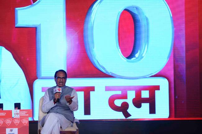 Agenda15: शिवराज सिंह बोले, 'मेरा मन मध्य प्रदेश में ही बसा है'