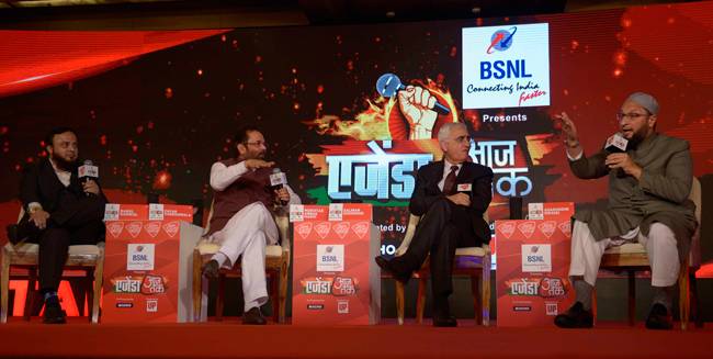 तस्वीरों में देखें एजेंडा आजतक 2015 का पहला दिन