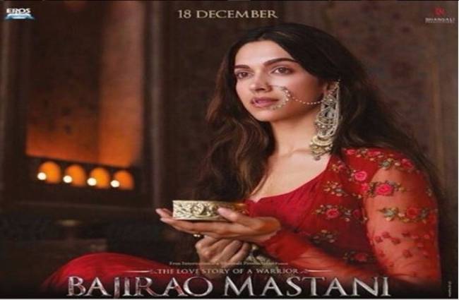 यह मस्तानी, दीवानी बना गई...