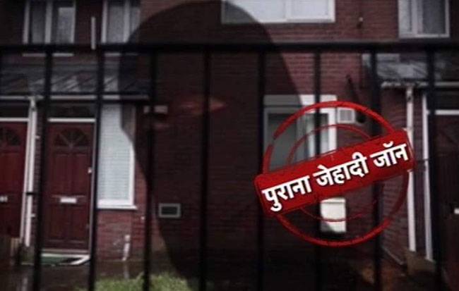 तस्वीरों में देखें: ISIS के नए जेहादी जॉन का असली चेहरा