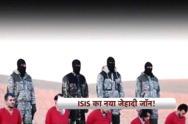 तस्वीरों में देखें: ISIS के नए जेहादी जॉन का असली चेहरा