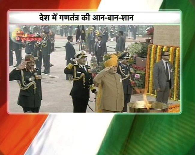 21 तोपों की सलामी के साथ राष्ट्रपति ने फहराया तिरंगा