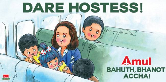 क्या आपने 'बटरंगी भाईजान' और 'भाजीपाव मस्कानी' देखीं?