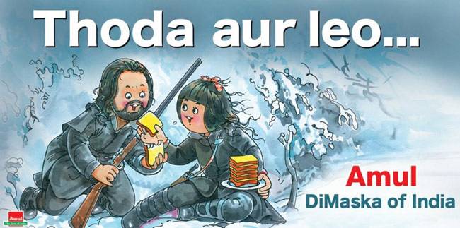 क्या आपने 'बटरंगी भाईजान' और 'भाजीपाव मस्कानी' देखीं?