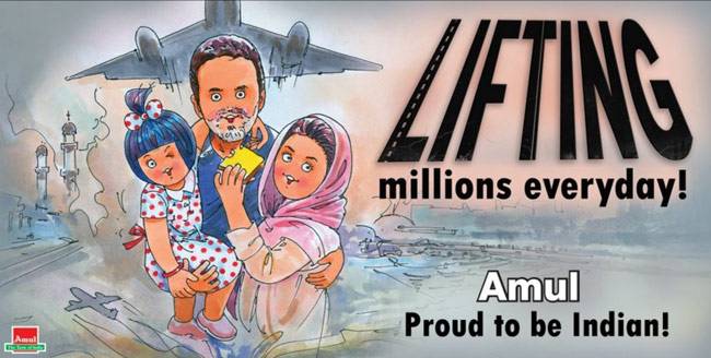 क्या आपने 'बटरंगी भाईजान' और 'भाजीपाव मस्कानी' देखीं?