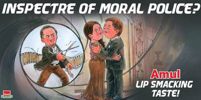 क्या आपने 'बटरंगी भाईजान' और 'भाजीपाव मस्कानी' देखीं?