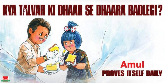 क्या आपने 'बटरंगी भाईजान' और 'भाजीपाव मस्कानी' देखीं?