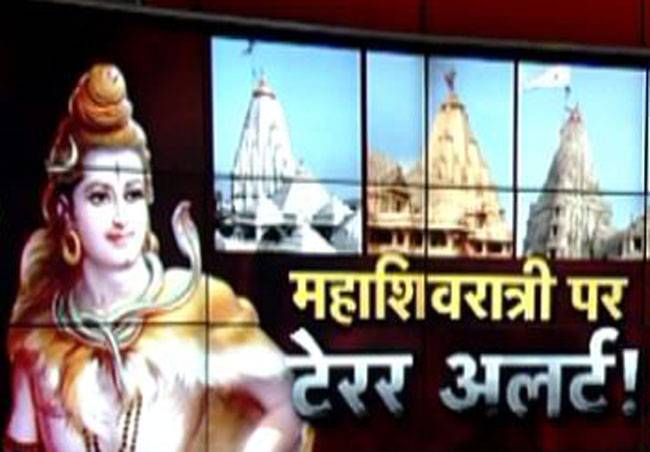6 मार्च 2016: तस्वीरों में दिनभर की बड़ी खबरें
