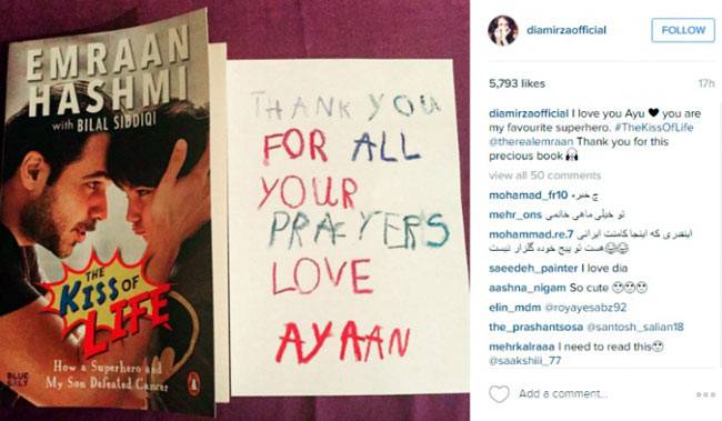 इमरान के लाडले ने Celebs को भेजा 'थैंक यू' मैसेज