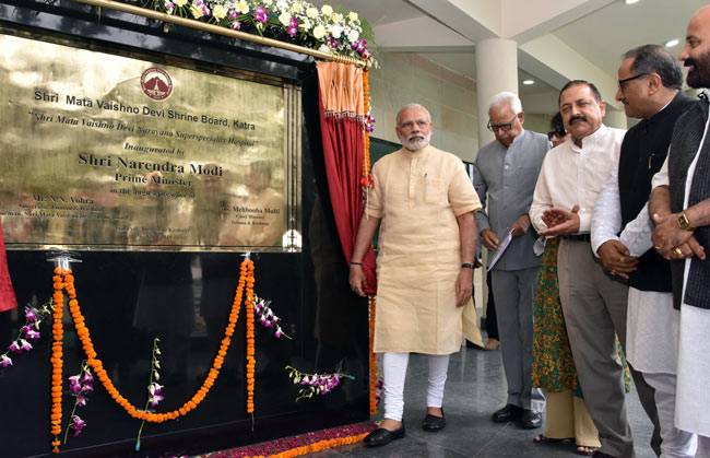 तस्वीरों में देखें पीएम मोदी का कटरा दौरा