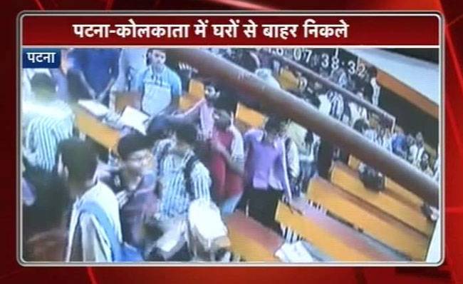 तीन दिन में भूकंप का दूसरा झटका, घबराकर घरों से निकले लोग