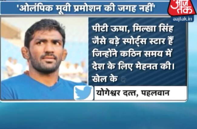 24 अप्रैल 2016: तस्वीरों में पेश है दिनभर की बड़ी खबरें