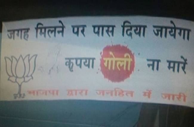 20 मई 2016: तस्वीरों में देखें दिनभर की बड़ी खबरें