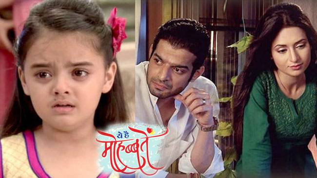 शिवन्या, इशिता और गोपी का साथ निभा रहे हैं दर्शक