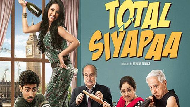 'उड़ता पंजाब' से पहले इन फिल्मों के नाम पर हुआ है बवाल...