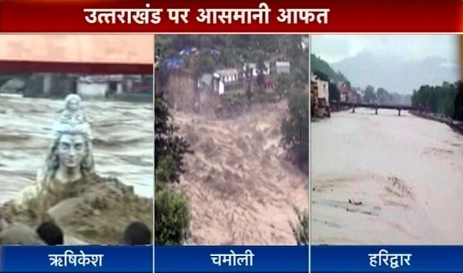 Flashback: उत्तराखंड में जल का तांडव, केदारनाथ धाम तबाह