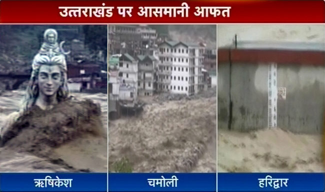 Flashback: उत्तराखंड में जल का तांडव, केदारनाथ धाम तबाह