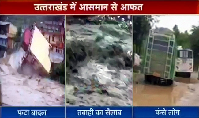 Flashback: उत्तराखंड में जल का तांडव, केदारनाथ धाम तबाह
