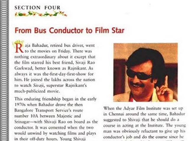 तमिल के मराठी सुपरस्टार रजनीकांत के बारे में ये बातें कम ही लोग जानते हैं...