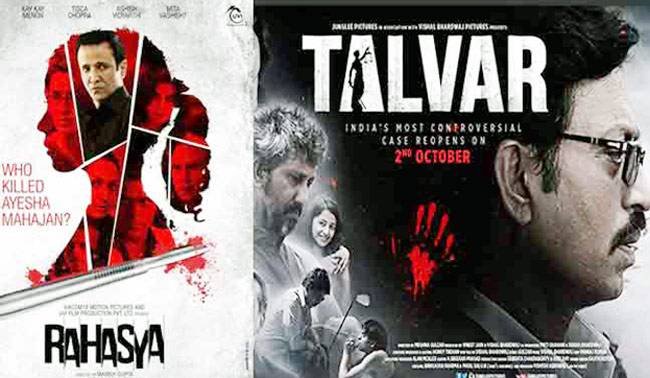 बॉलीवुड में असल जिंदगी के क्रिमिनल्स और क्राइम पर बन चुकी हैं ये फिल्में