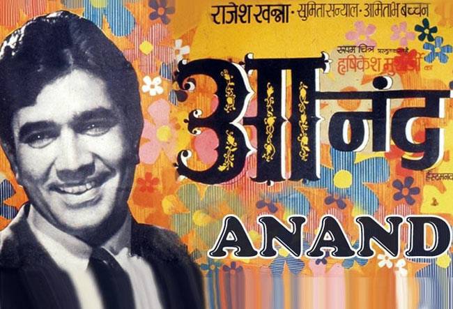 'दिल चाहता है'  बॉलीवुड की ये यारियां...