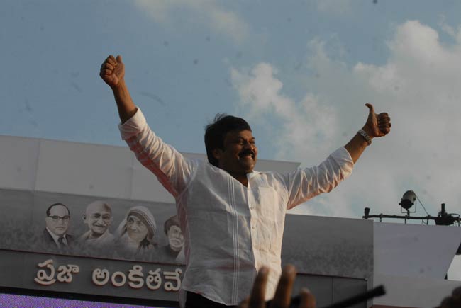 मेगास्‍टार चिरंजीवी को जन्‍मदिन मुबारक...