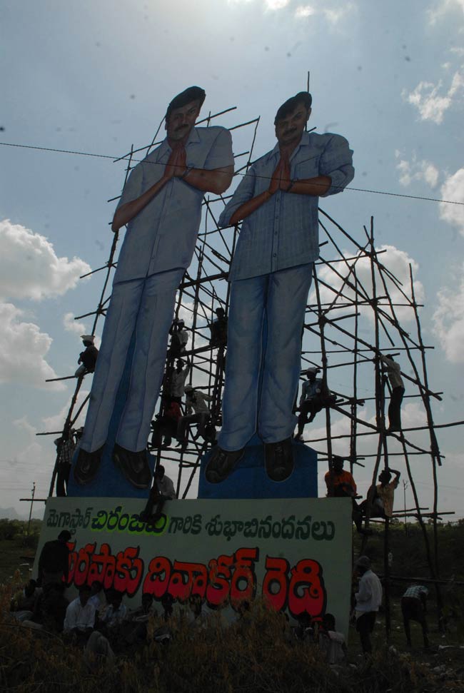 मेगास्‍टार चिरंजीवी को जन्‍मदिन मुबारक...