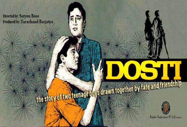 'दिल चाहता है'  बॉलीवुड की ये यारियां...