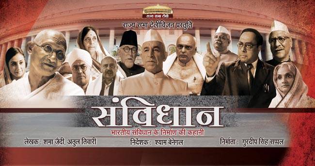 जरूर देखें Independence Day के दिन ये टीवी शो...