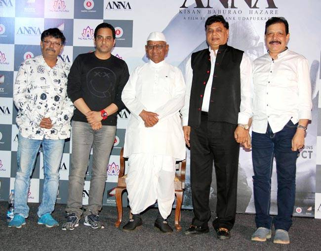 बायोपिक के ट्रेलर लॉन्च पर नजर आए अन्ना हजारे....