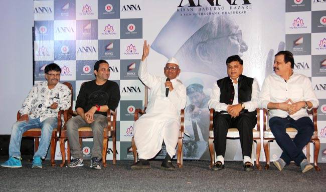 बायोपिक के ट्रेलर लॉन्च पर नजर आए अन्ना हजारे....