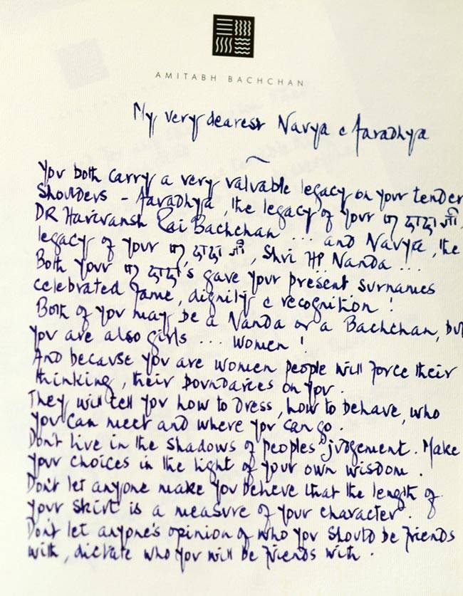 अमिताभ ने लिखा नातिन और पोती के नाम खुला खत...