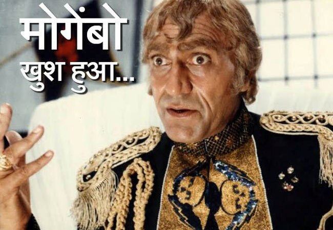 वाह, क्या डायलॉग मारा है!