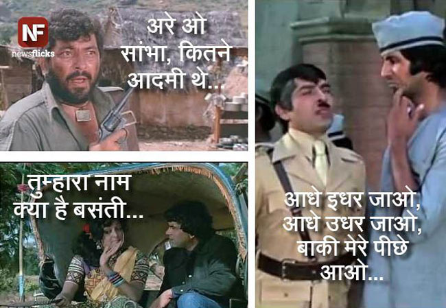 वाह, क्या डायलॉग मारा है!