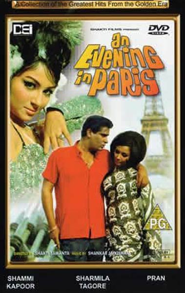 'याहू' शम्मी कपूर को जन्‍मदिन मुबारक