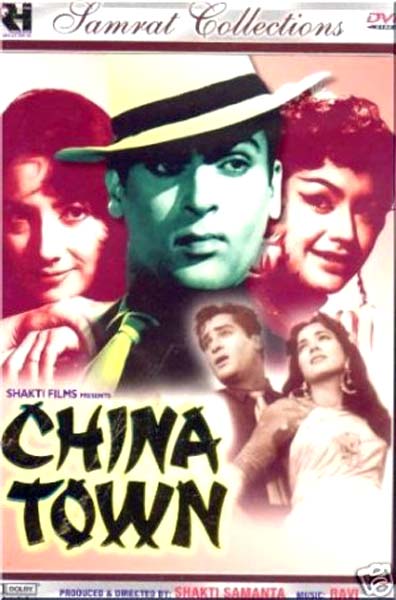 'याहू' शम्मी कपूर को जन्‍मदिन मुबारक