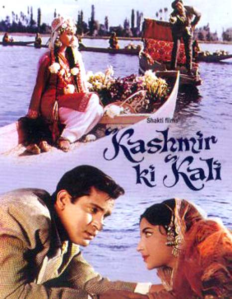 'याहू' शम्मी कपूर को जन्‍मदिन मुबारक